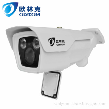 2.0 Megapixel Infrared Varifocal IP Camera